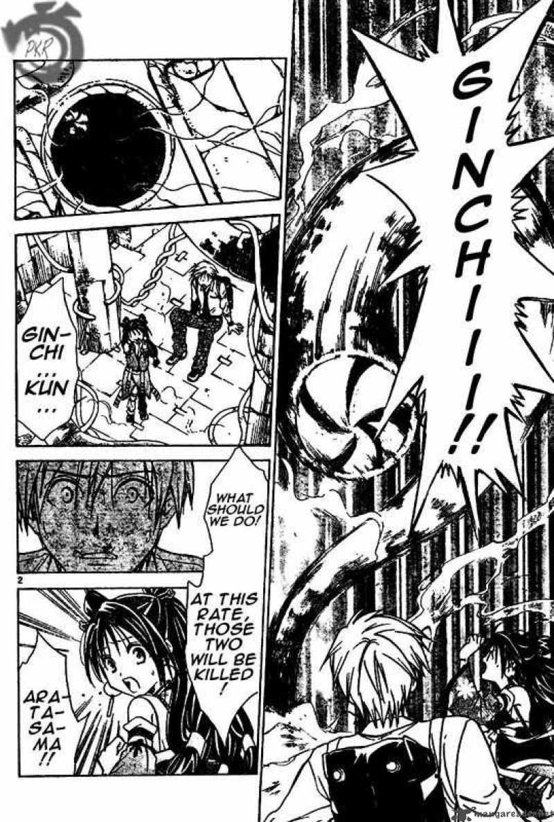 Arata Kangatari 13 2