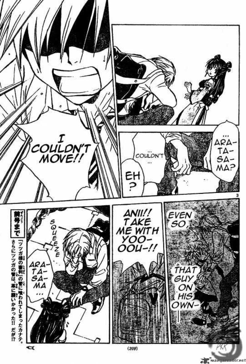 Arata Kangatari 13 3