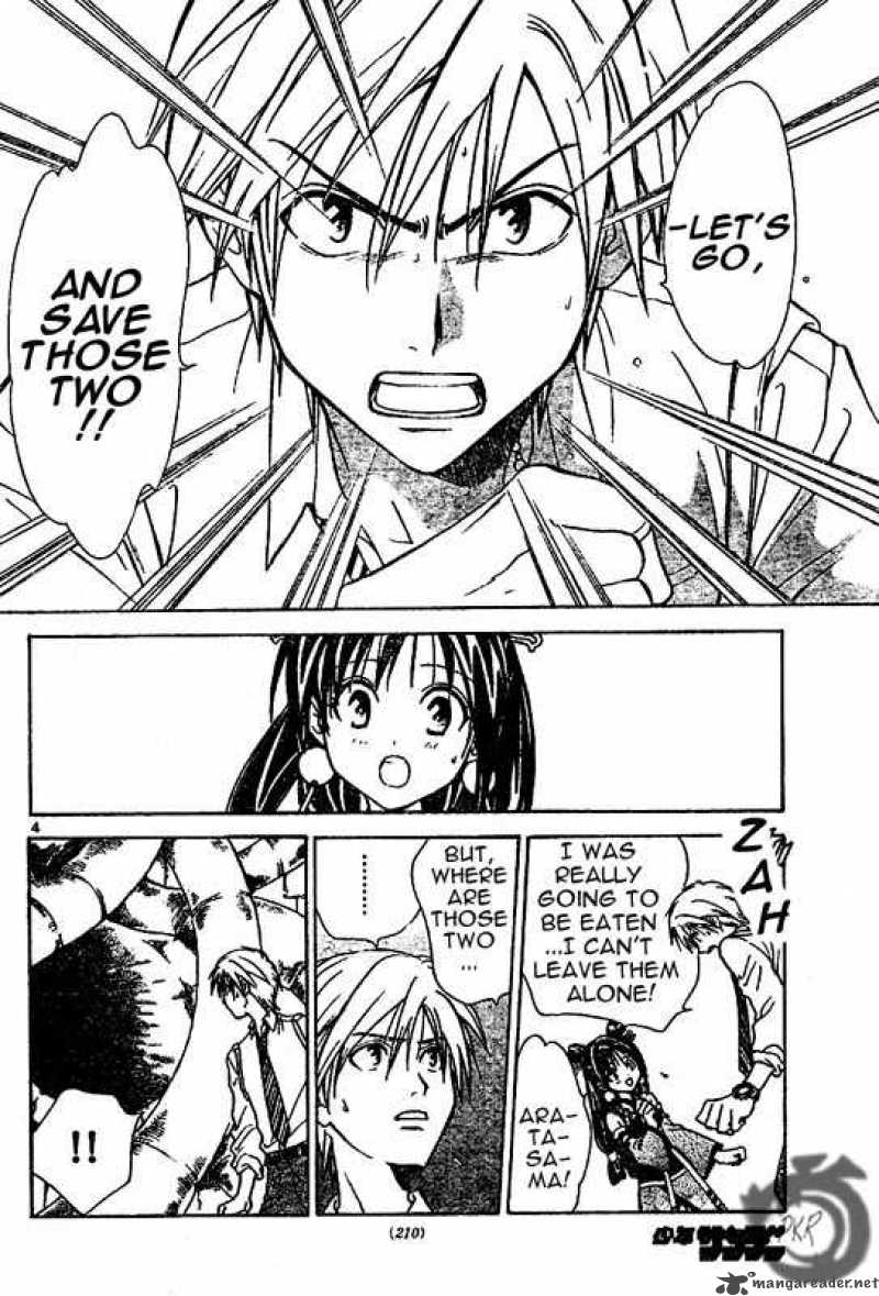 Arata Kangatari 13 4