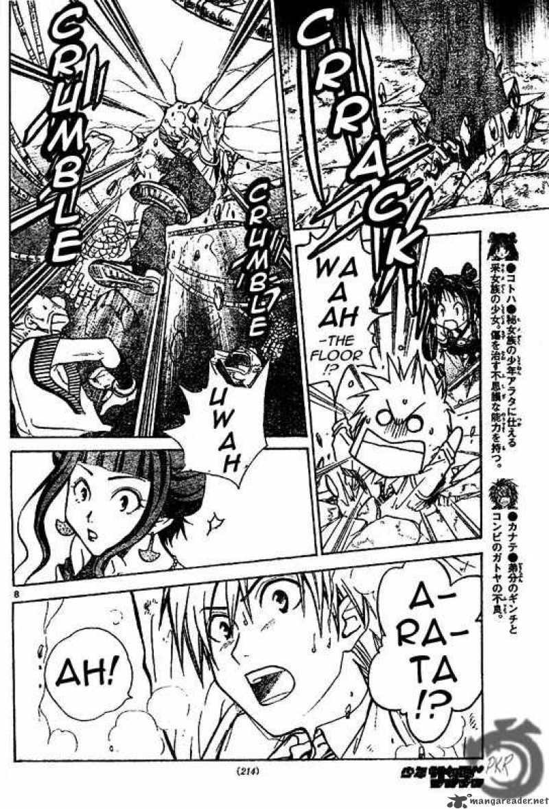 Arata Kangatari 13 8