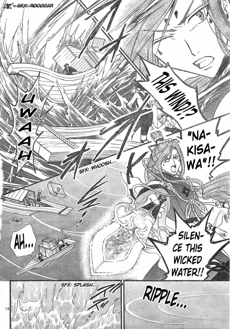 Arata Kangatari 130 14