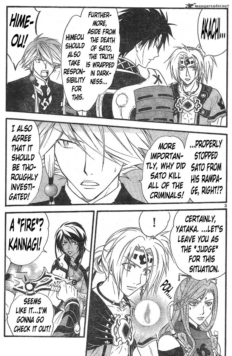 Arata Kangatari 130 4
