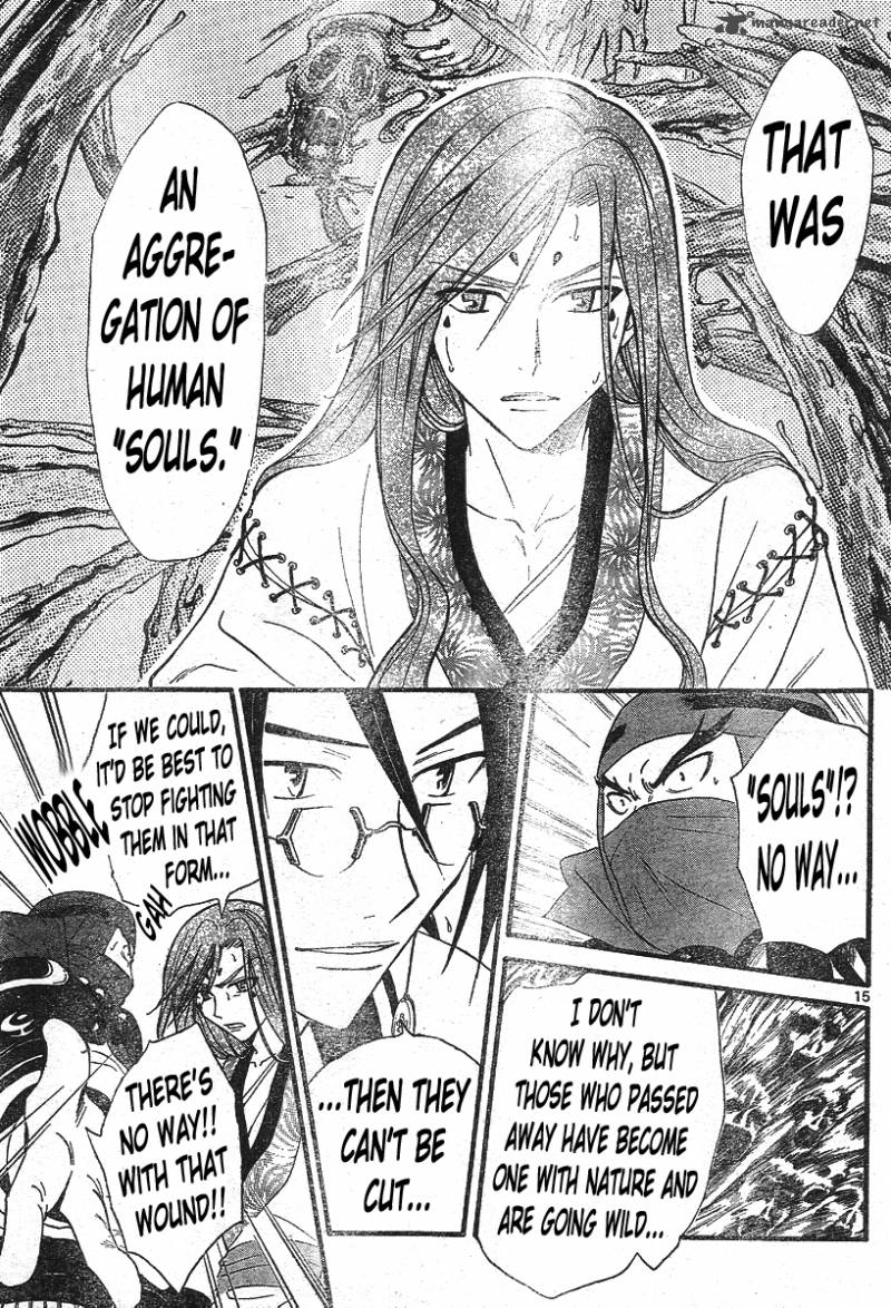 Arata Kangatari 131 16
