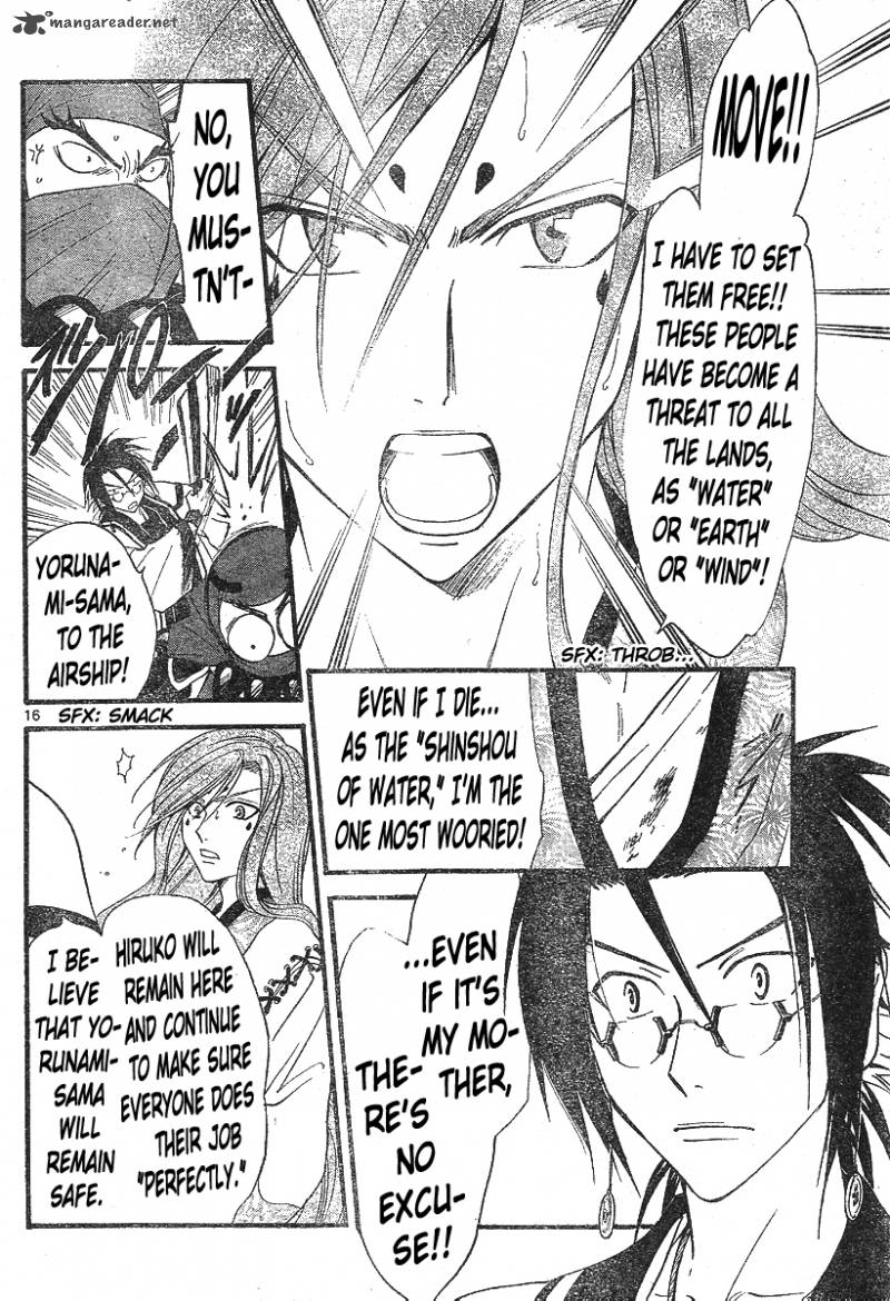 Arata Kangatari 131 17