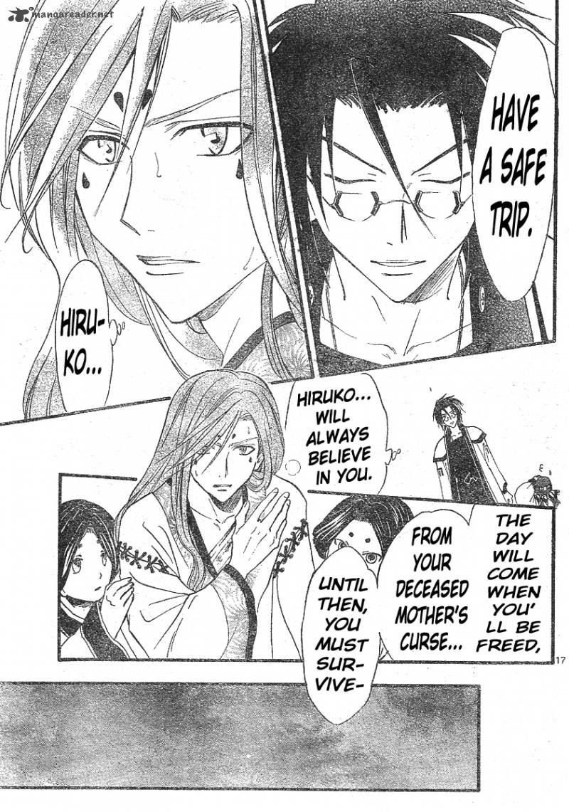Arata Kangatari 131 18