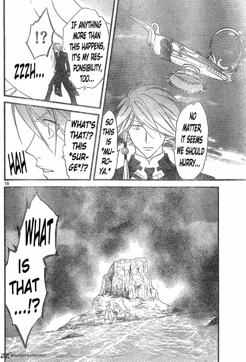 Arata Kangatari 131 19