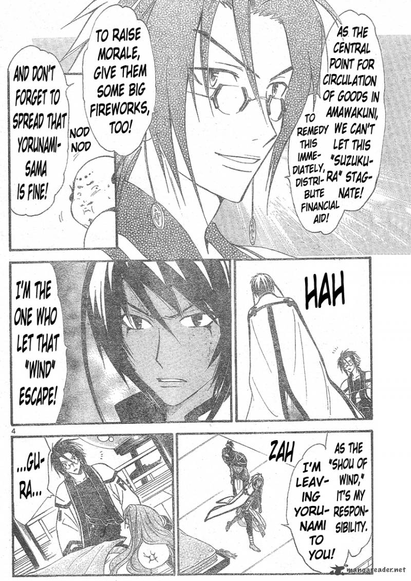 Arata Kangatari 131 5