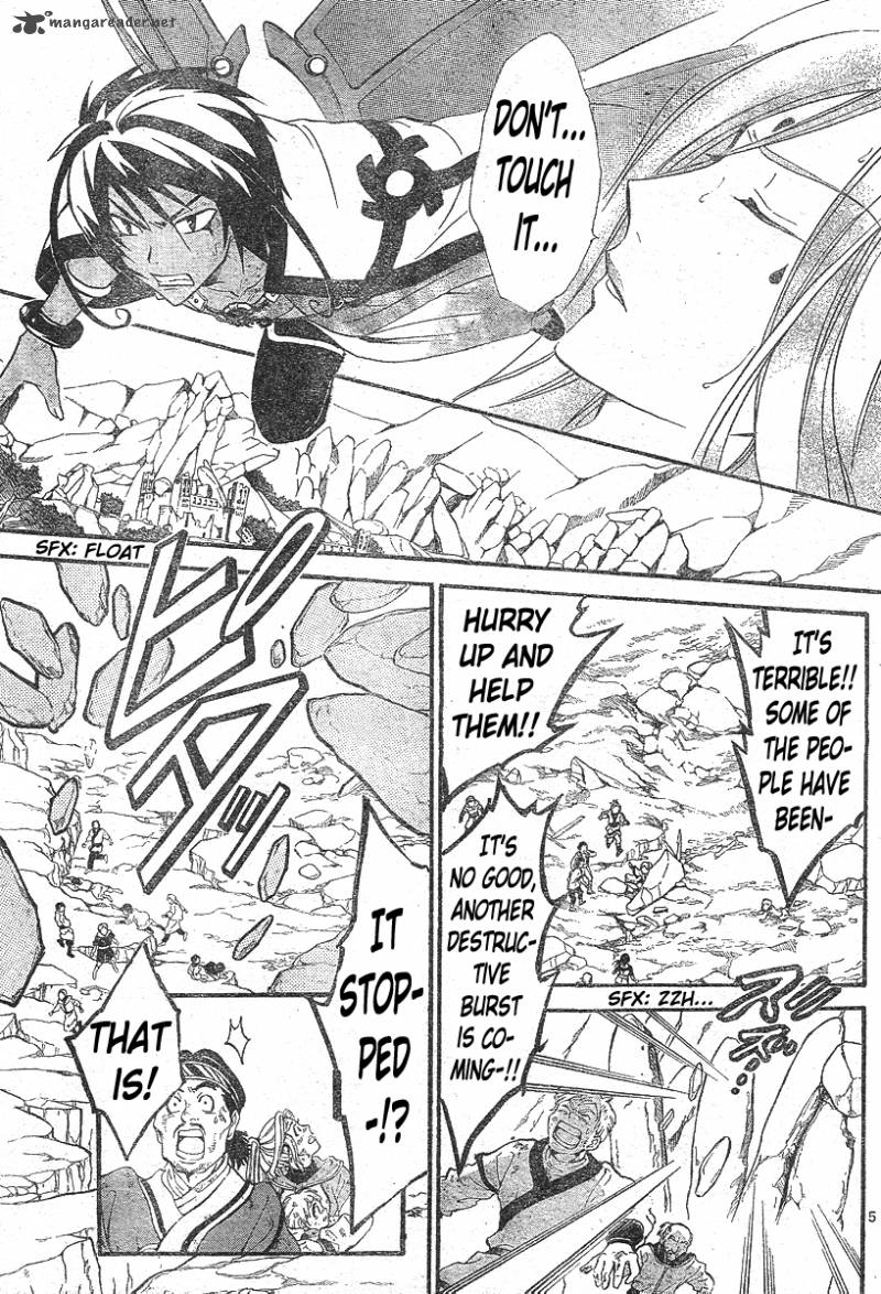Arata Kangatari 131 6
