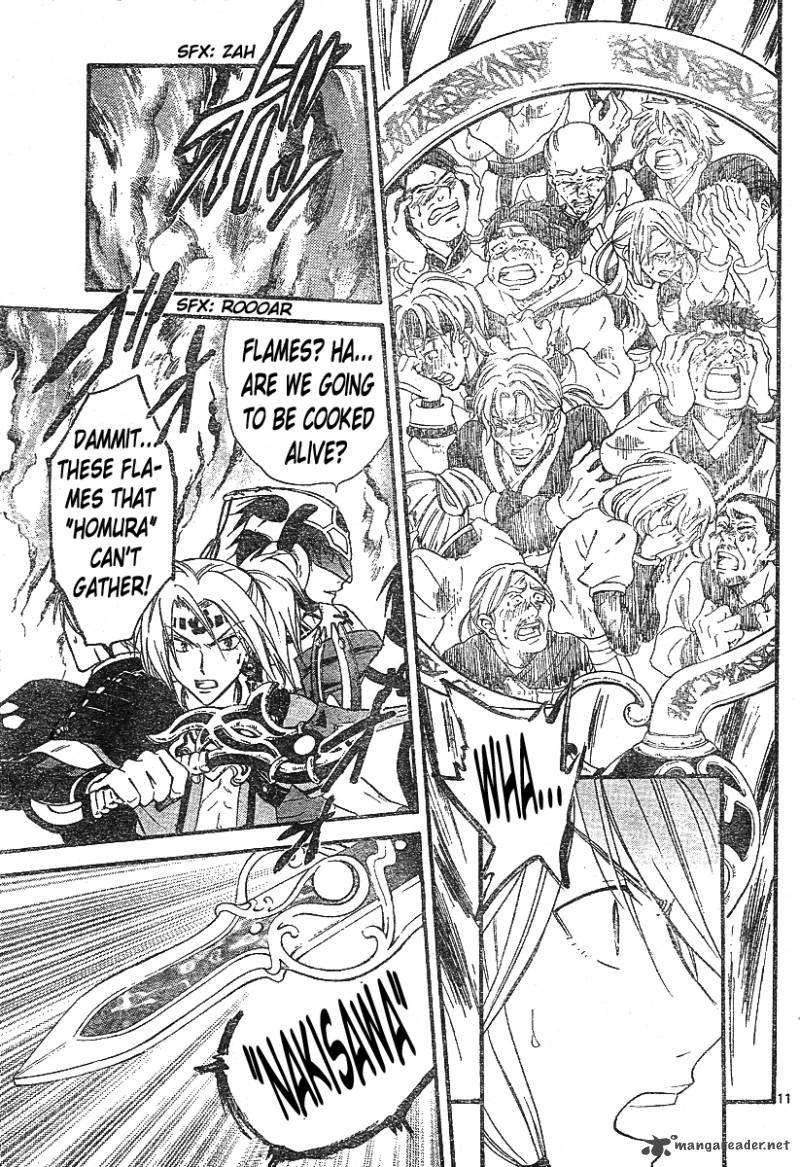 Arata Kangatari 132 11