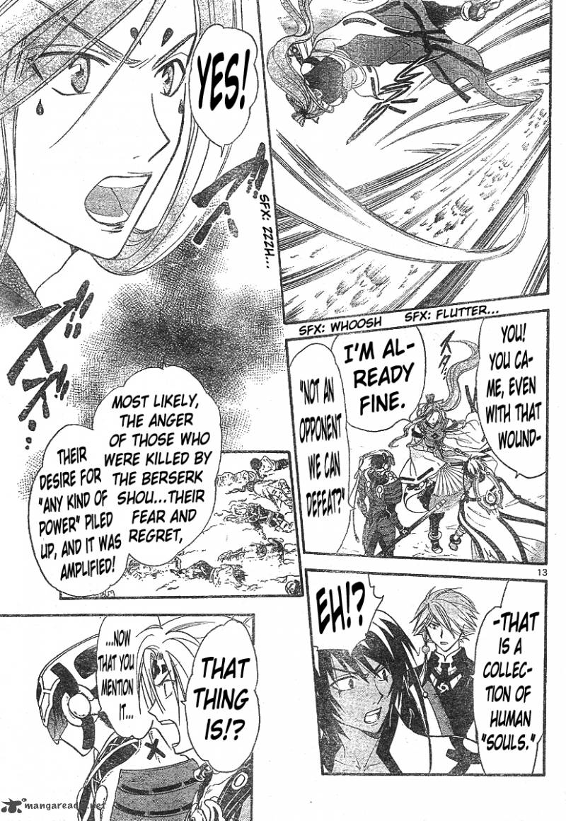 Arata Kangatari 132 13