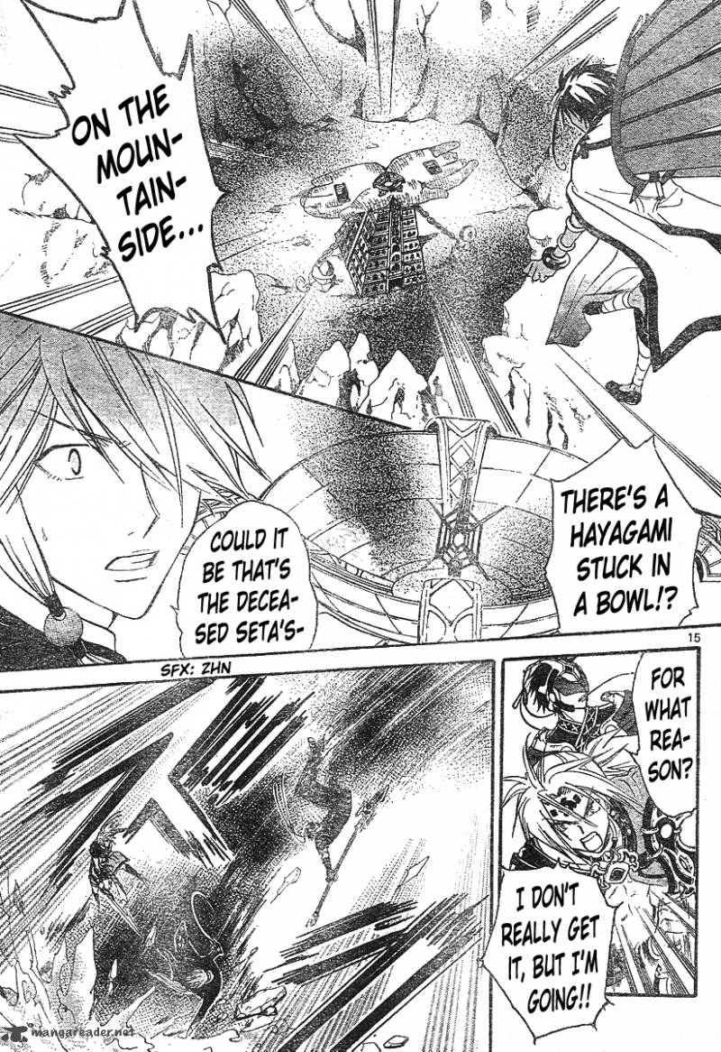 Arata Kangatari 132 15