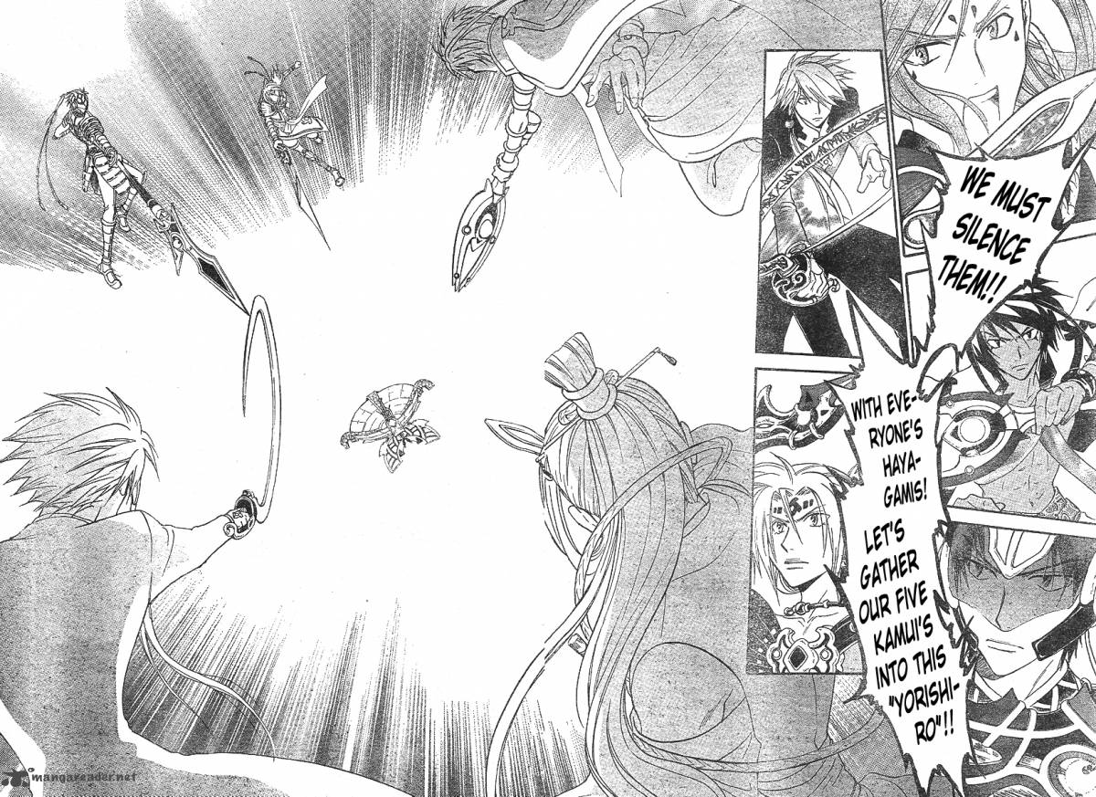 Arata Kangatari 132 16