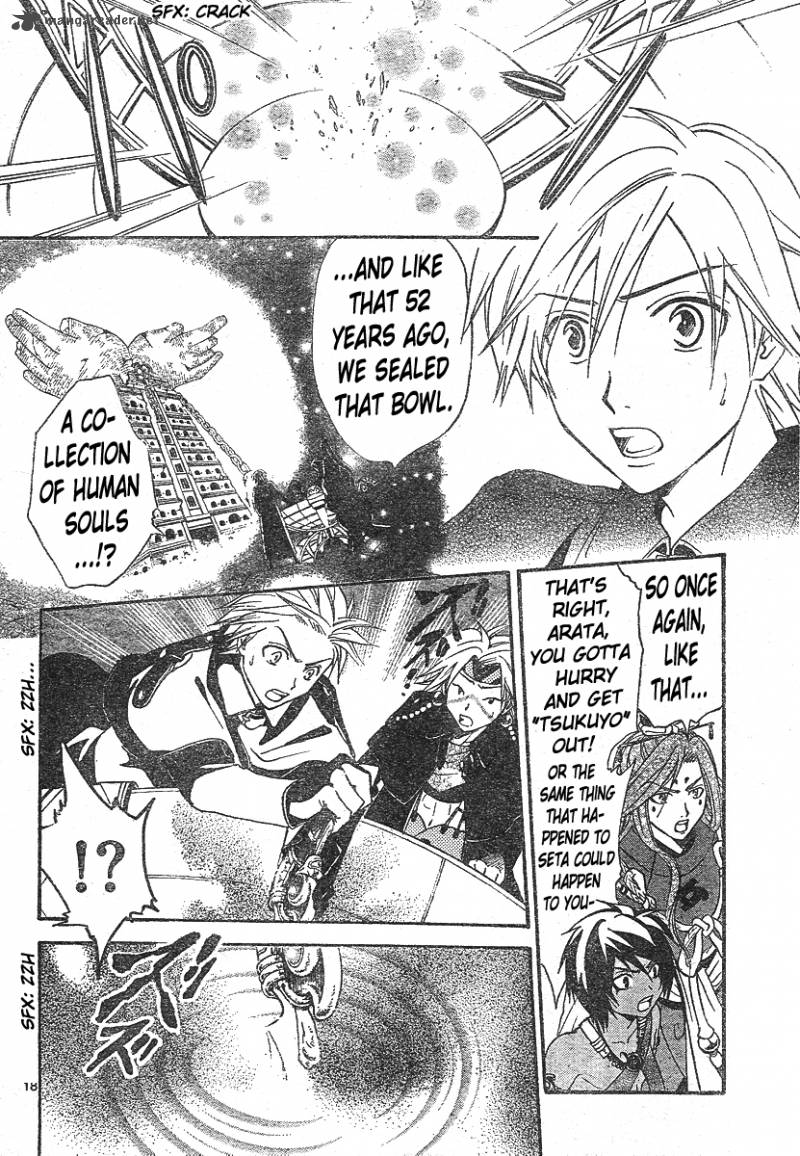 Arata Kangatari 132 17