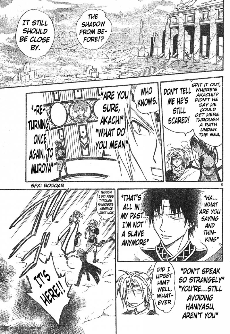 Arata Kangatari 132 6