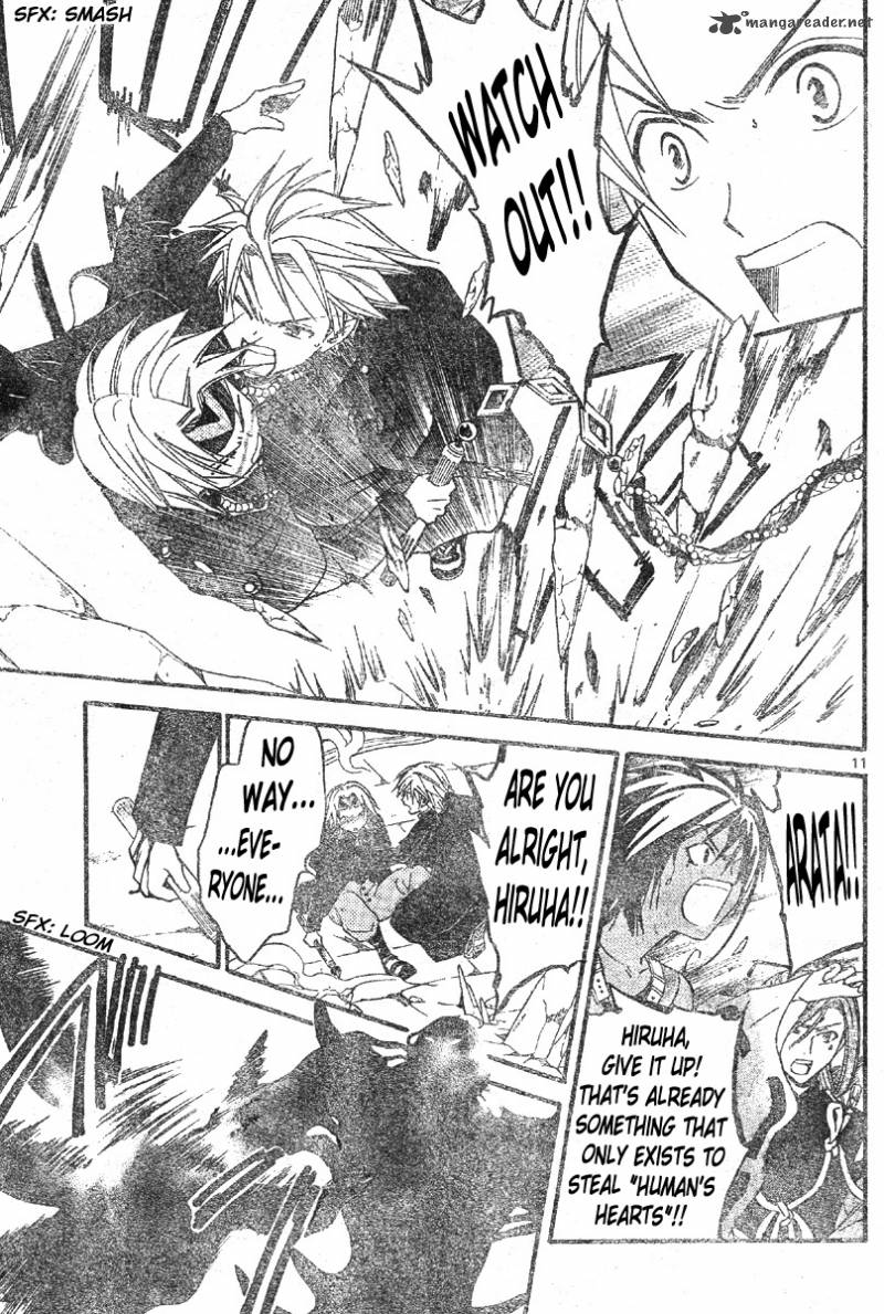 Arata Kangatari 133 12