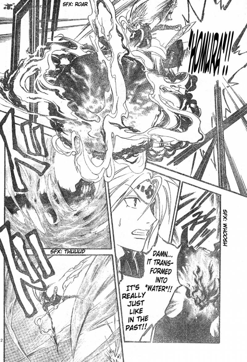 Arata Kangatari 133 13