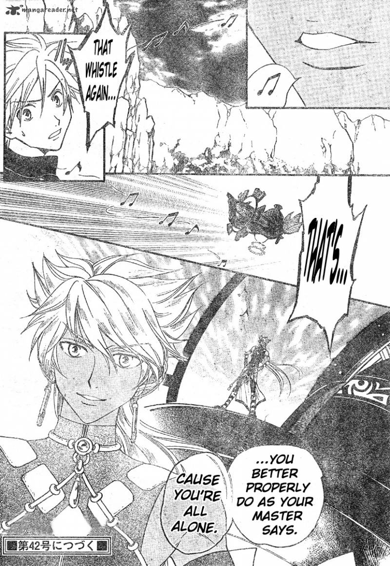 Arata Kangatari 133 19