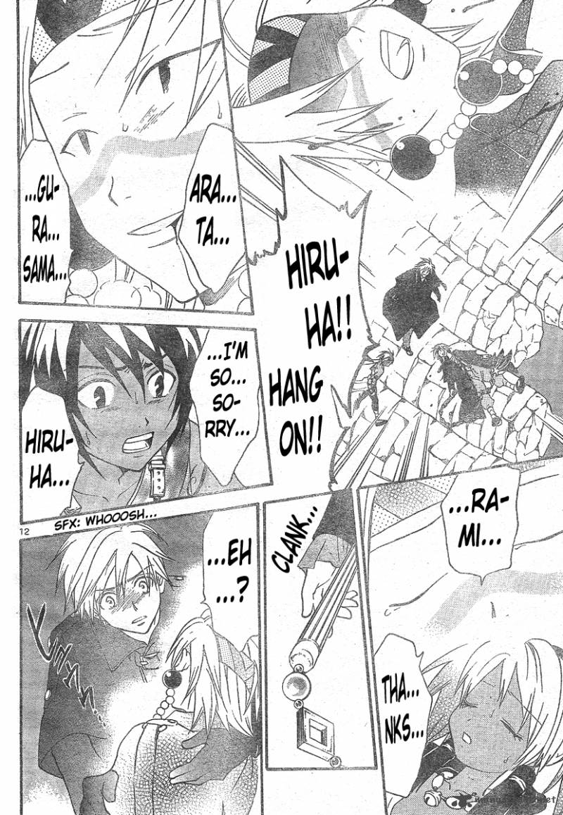 Arata Kangatari 134 12