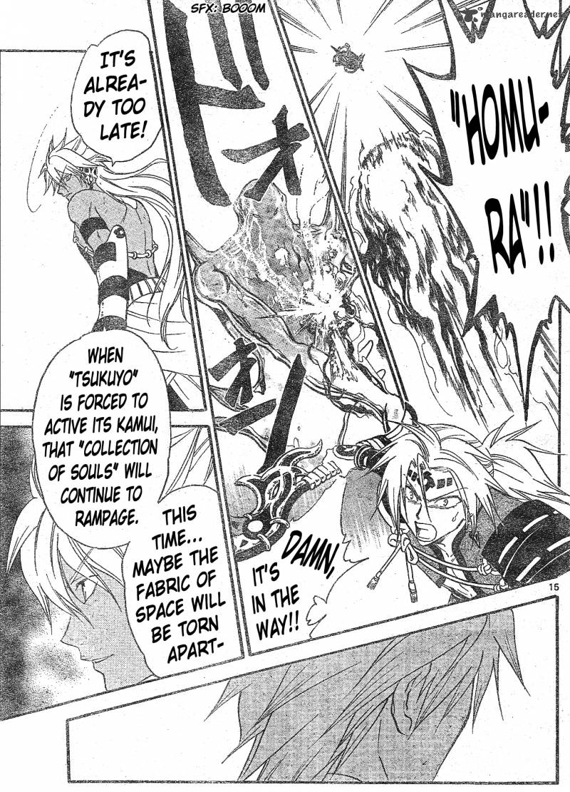 Arata Kangatari 134 15