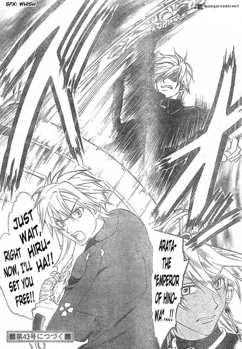 Arata Kangatari 134 18
