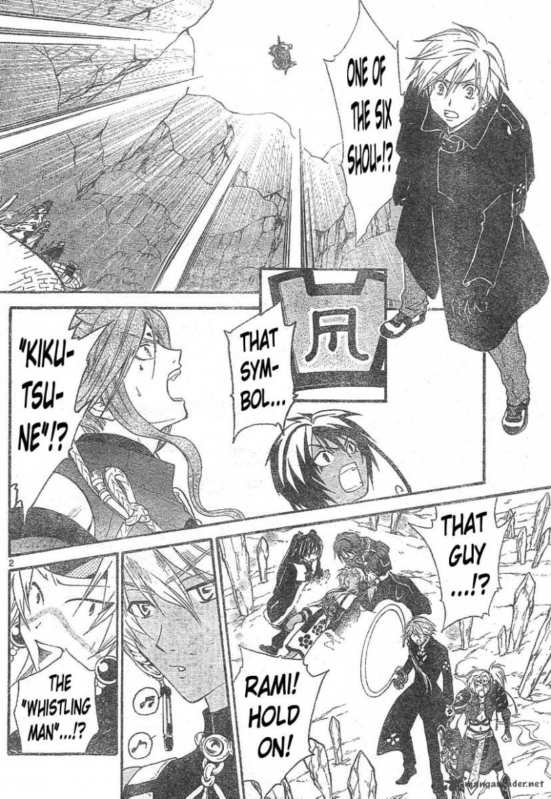 Arata Kangatari 134 3