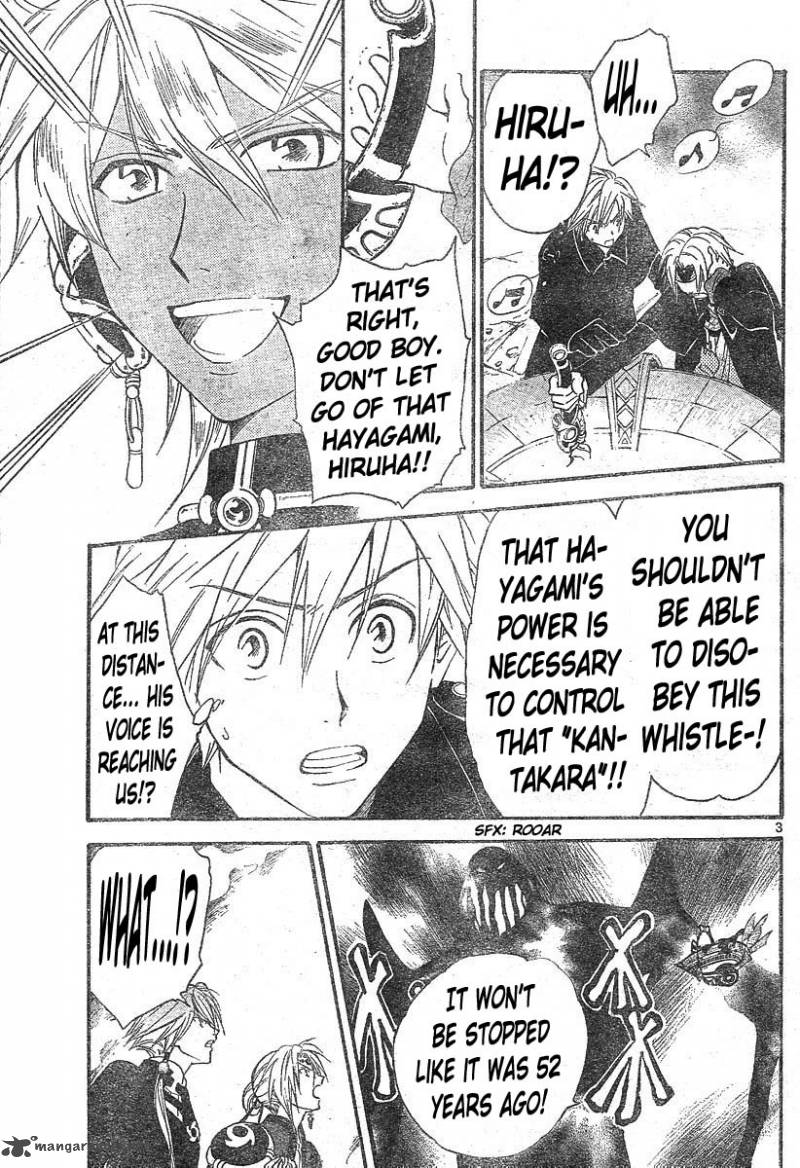 Arata Kangatari 134 4