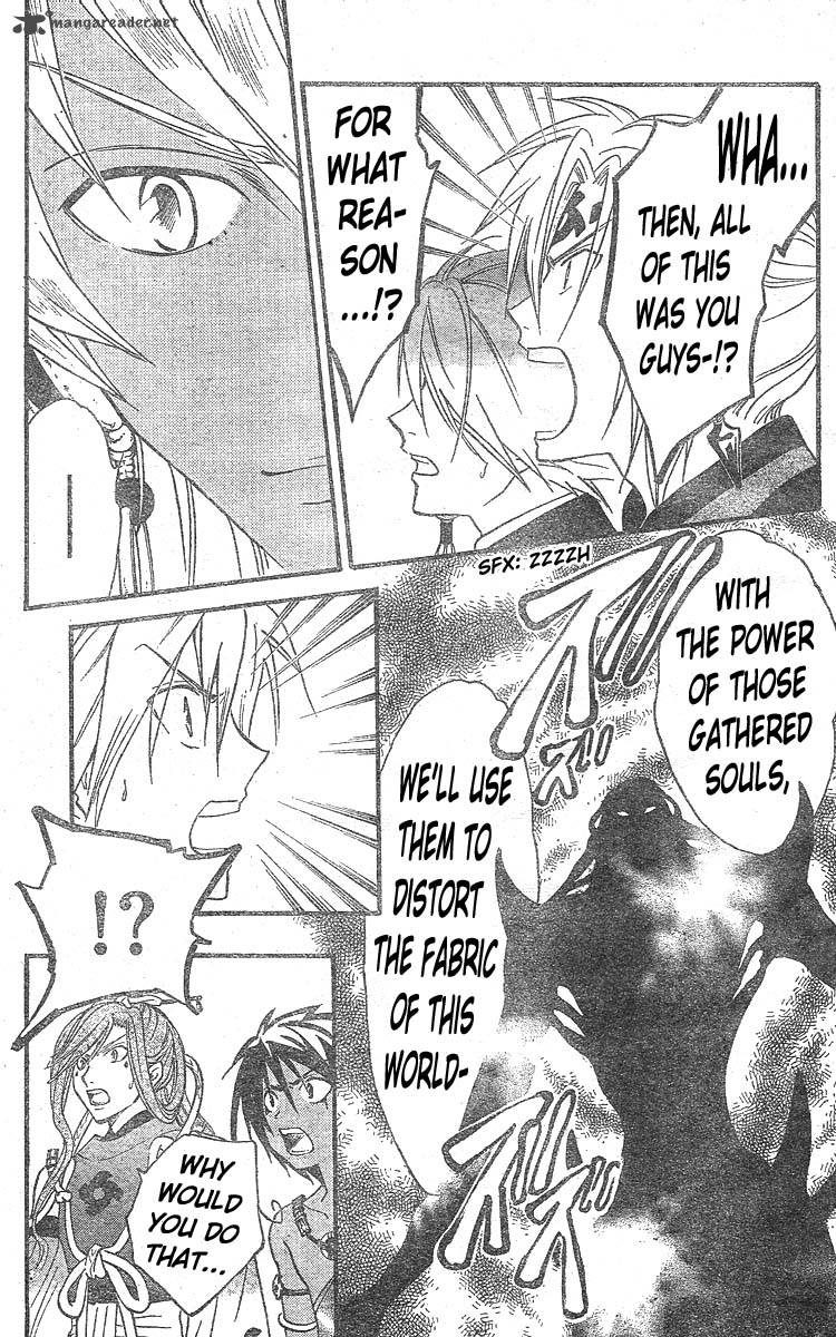 Arata Kangatari 134 8