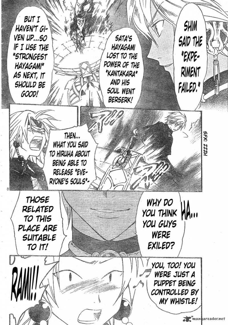 Arata Kangatari 134 9