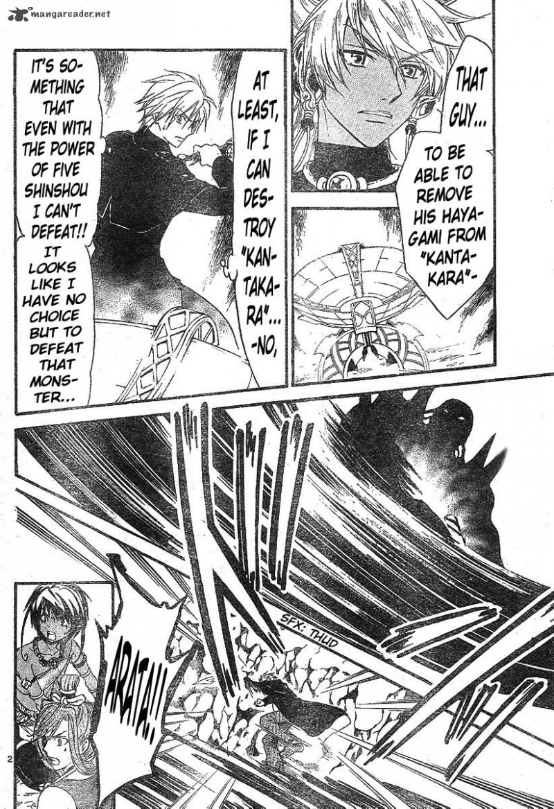 Arata Kangatari 135 3