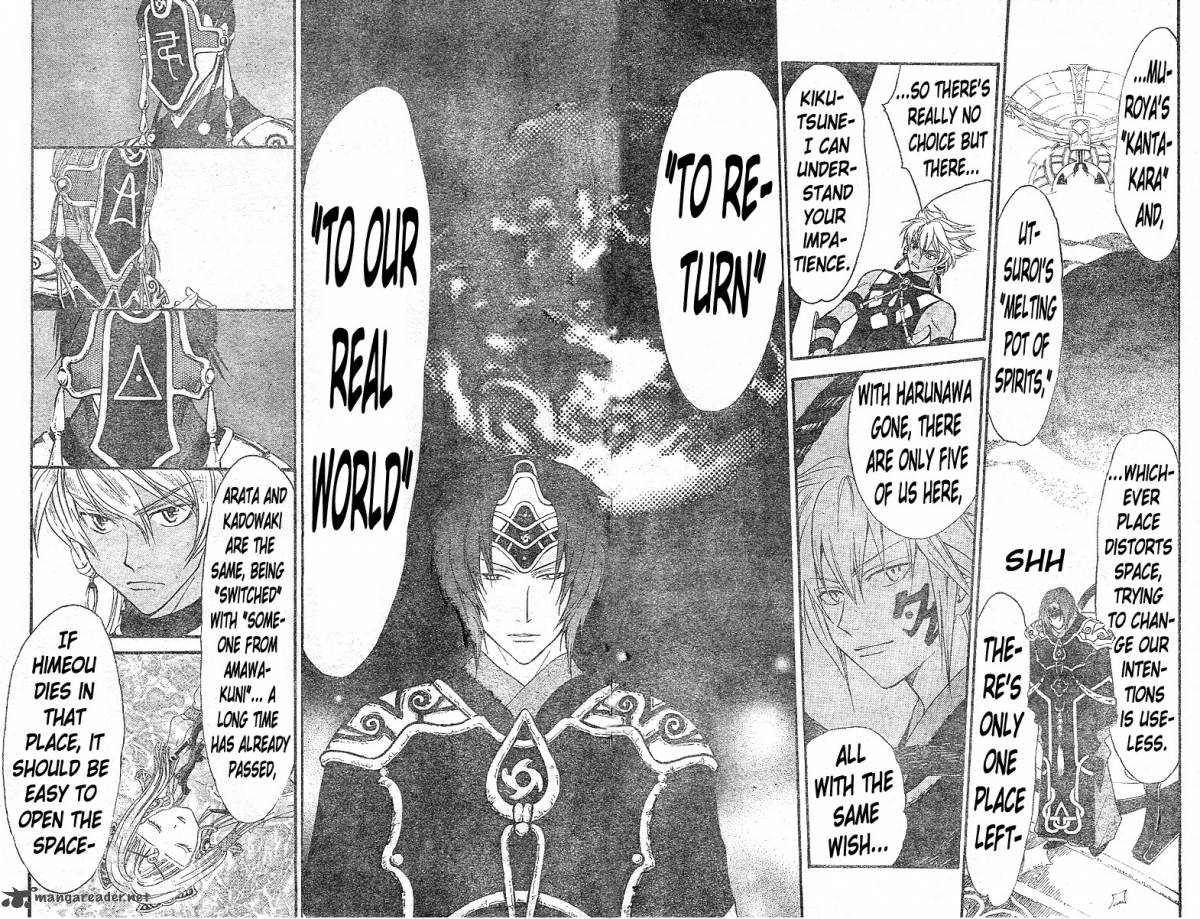 Arata Kangatari 136 16