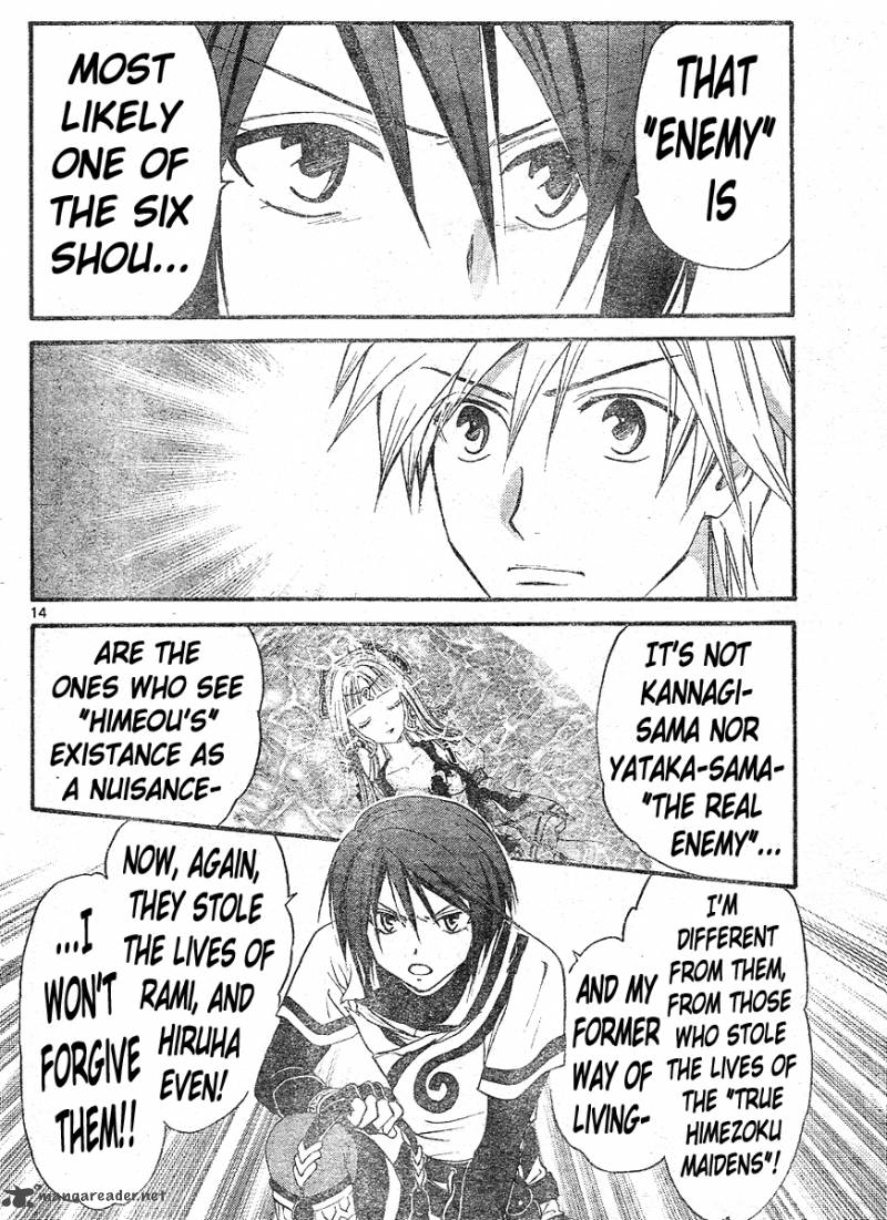 Arata Kangatari 137 15