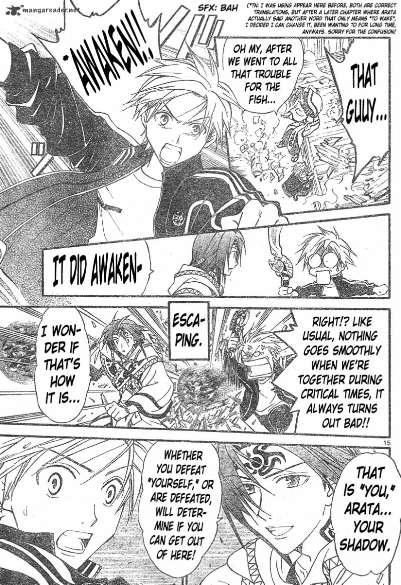 Arata Kangatari 139 16