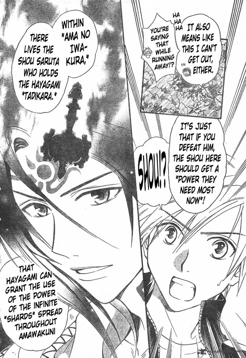 Arata Kangatari 139 17