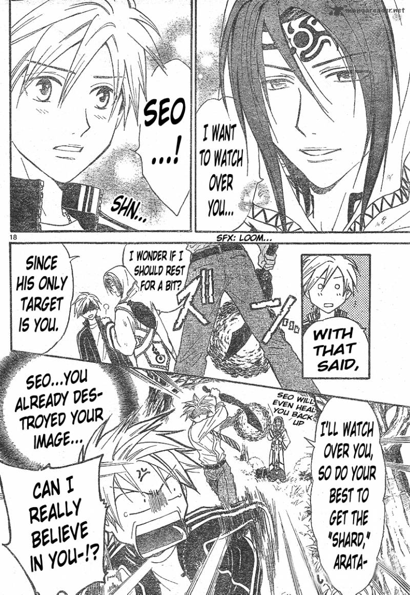 Arata Kangatari 139 19