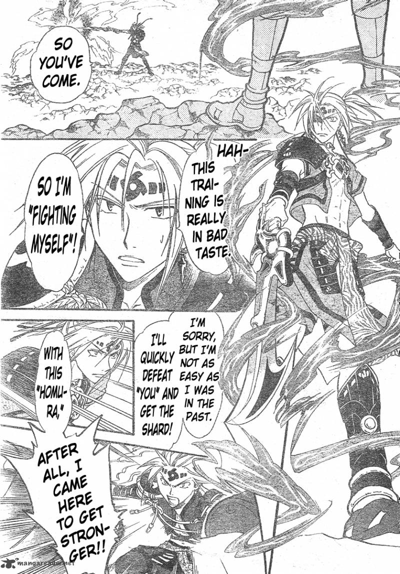 Arata Kangatari 139 6