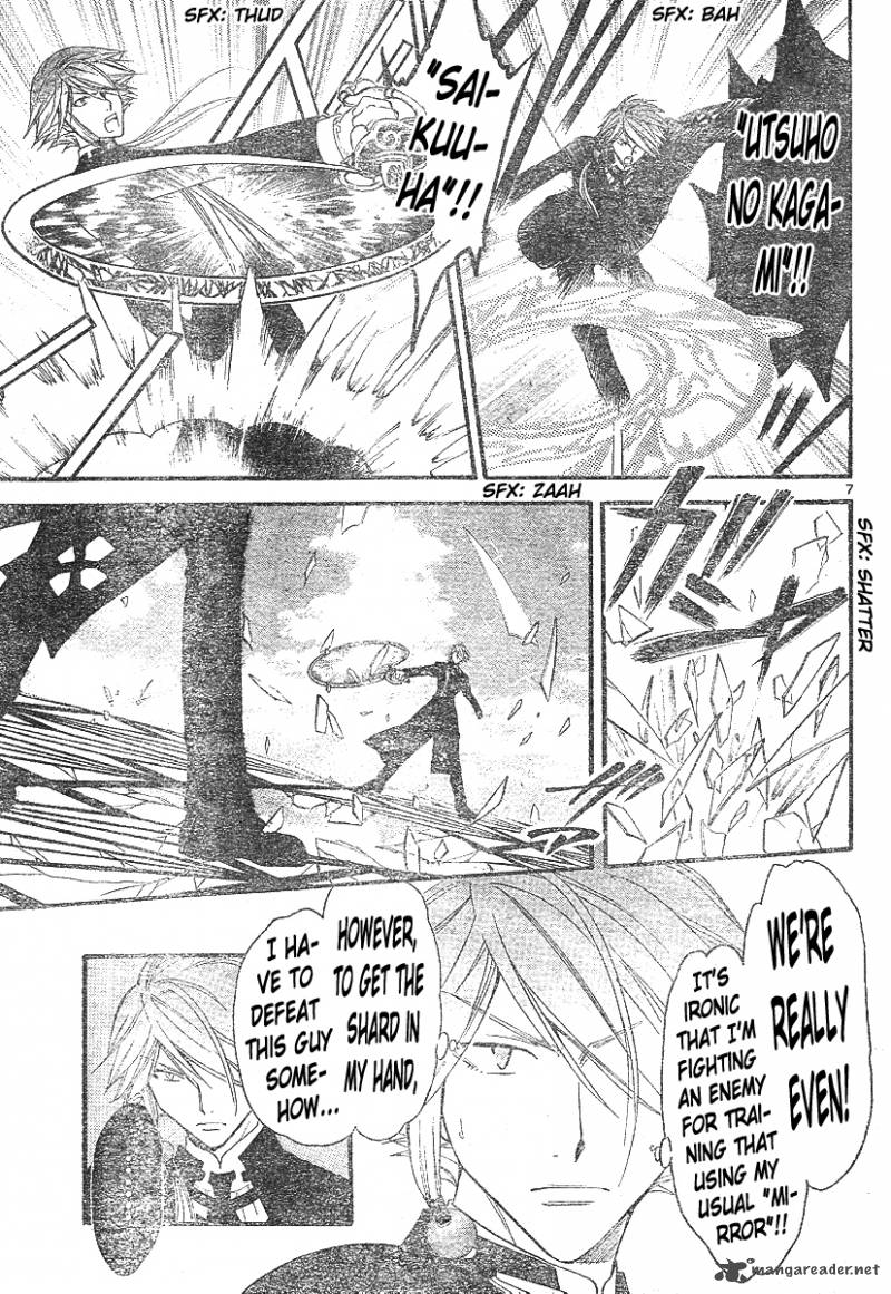 Arata Kangatari 139 8