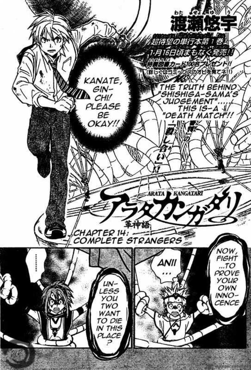 Arata Kangatari 14 1
