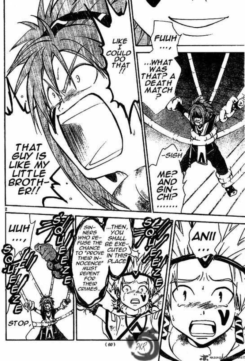 Arata Kangatari 14 2