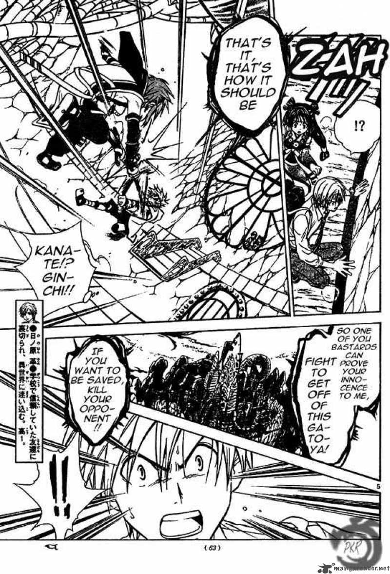 Arata Kangatari 14 5