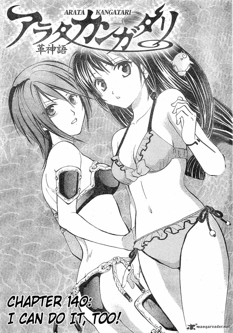 Arata Kangatari 140 2