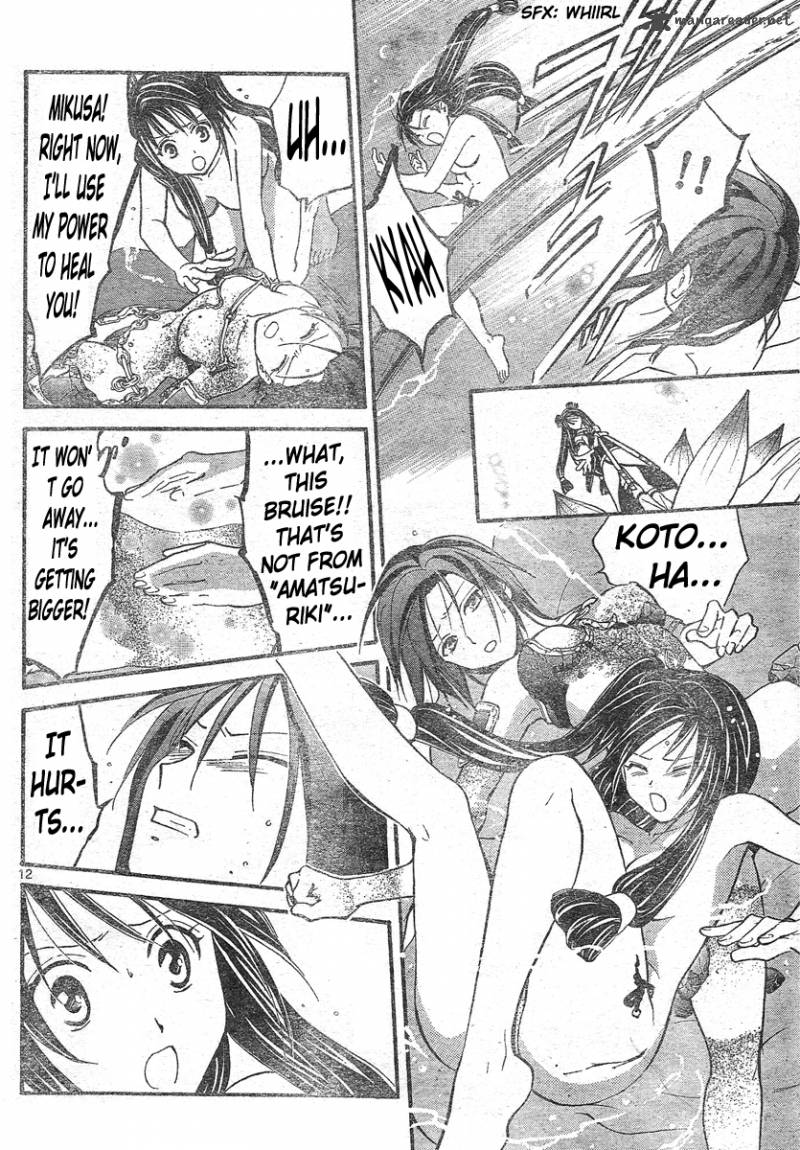 Arata Kangatari 141 12