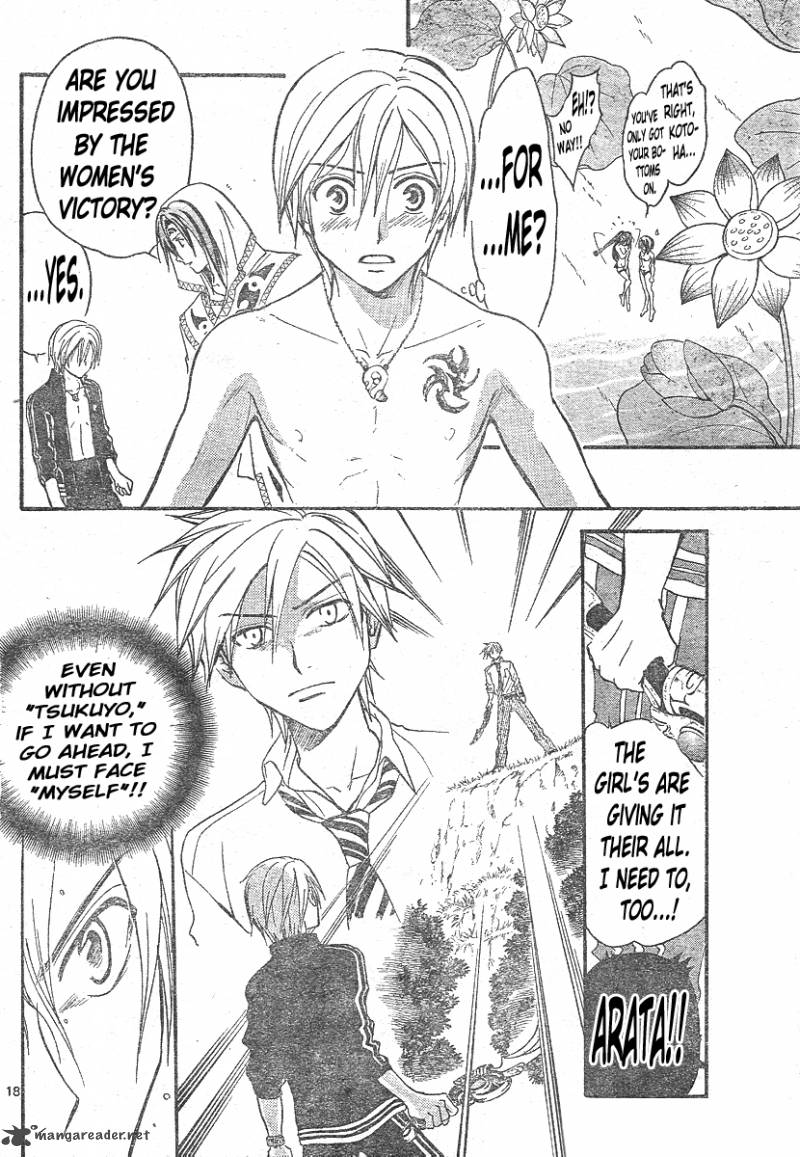 Arata Kangatari 141 18