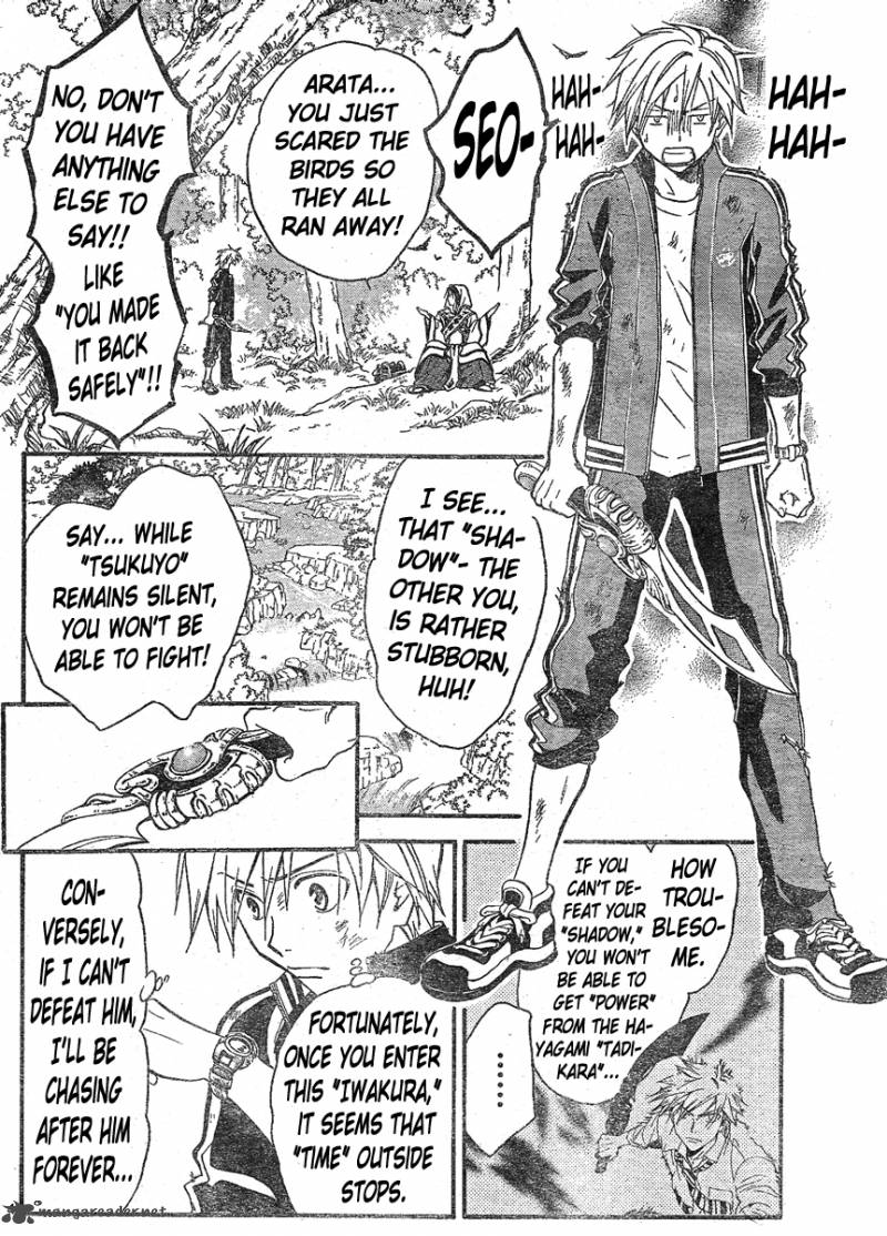 Arata Kangatari 141 5