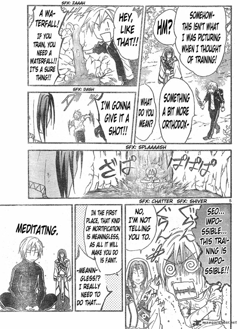 Arata Kangatari 141 6