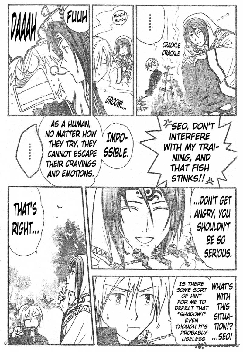 Arata Kangatari 141 7