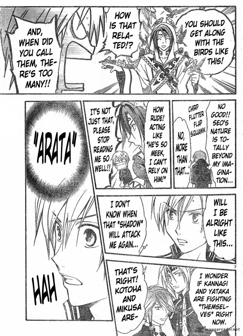 Arata Kangatari 141 8