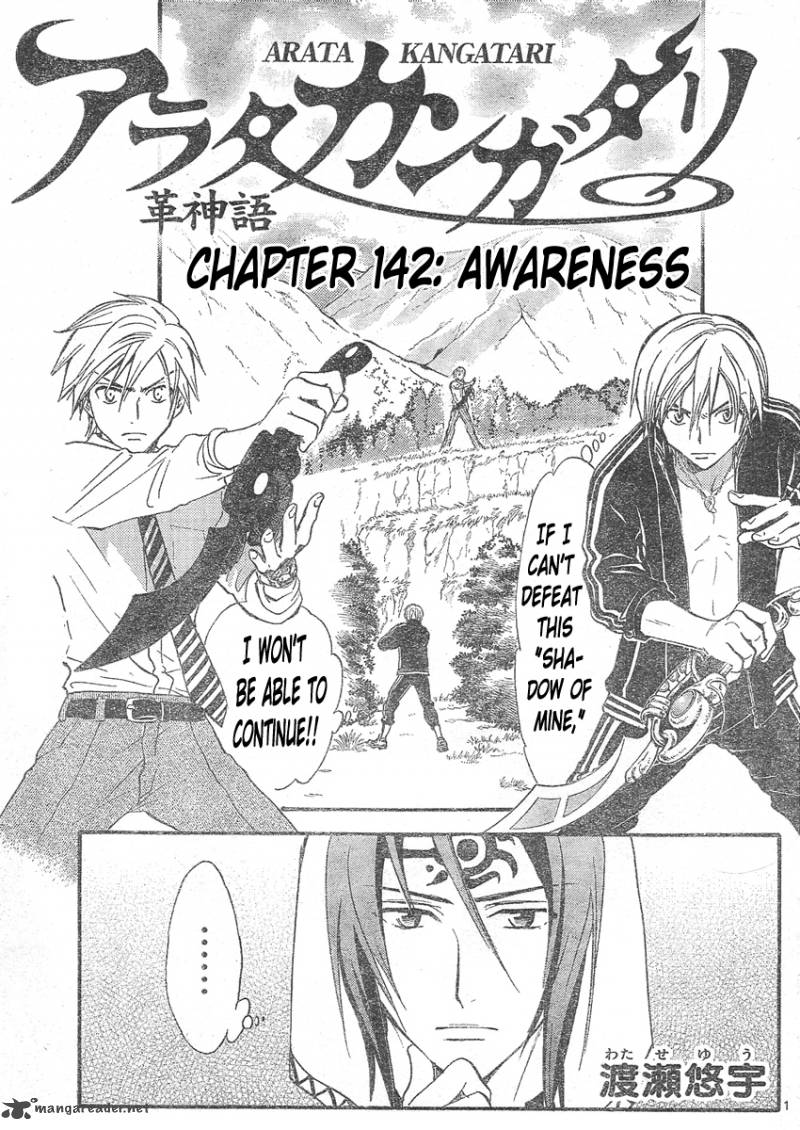 Arata Kangatari 142 1