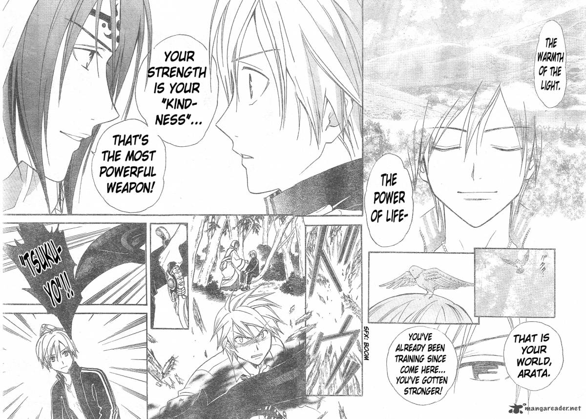 Arata Kangatari 142 14