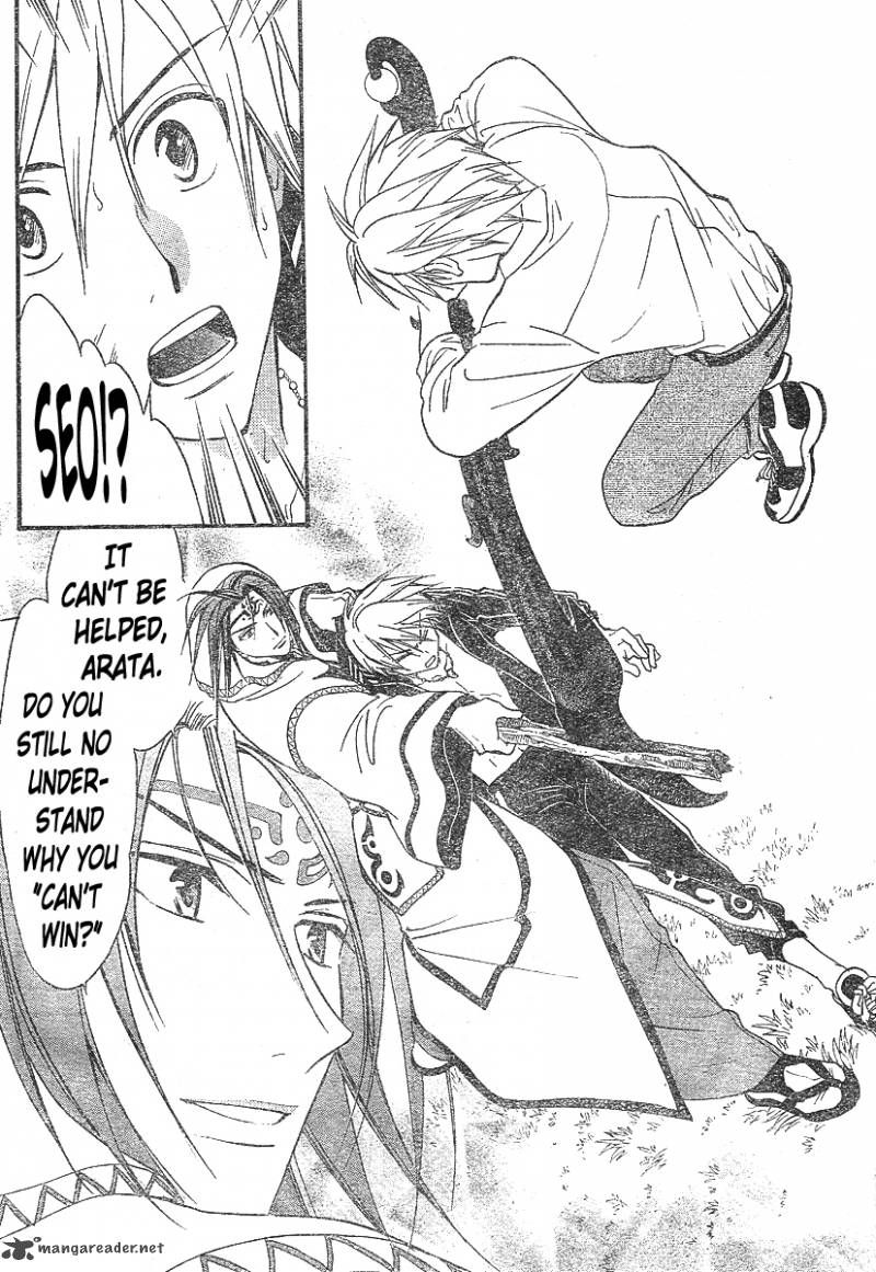 Arata Kangatari 142 6