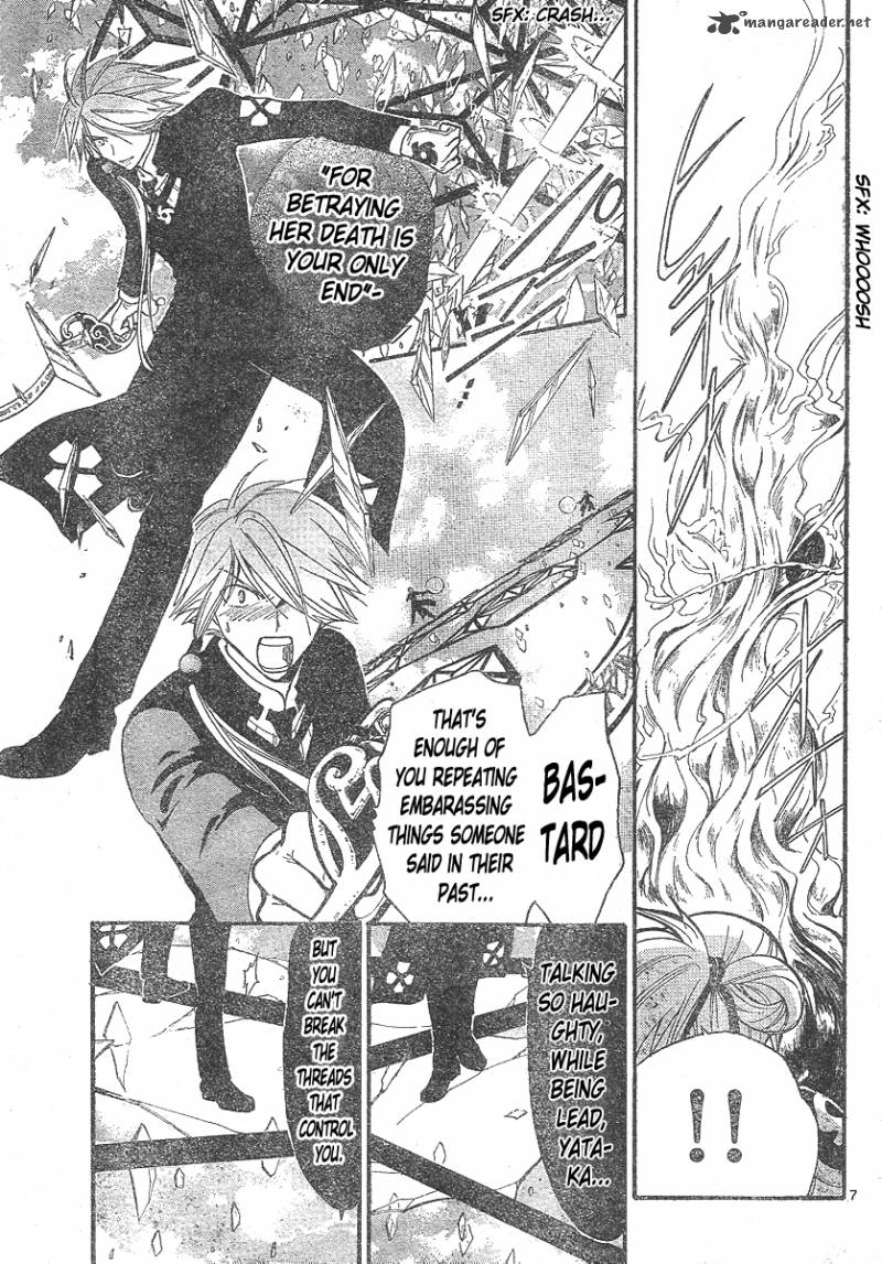 Arata Kangatari 143 10
